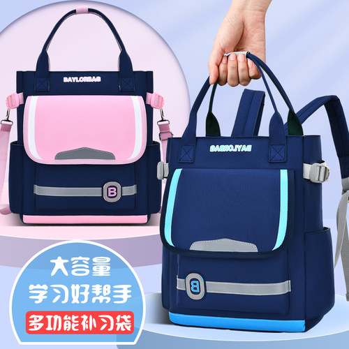 LOGO定制印字补习袋大容量