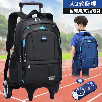 两用手拖拉杆书包小学生2-3-6年级男孩大容量6轮爬楼梯可拆卸减负护脊双肩背包男生帅气
