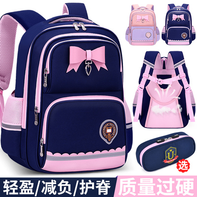 新款女孩书包小学生一二三到六年级女生儿童大容量减负护脊双肩背包轻便防水蝴蝶结公主款定制英伦风