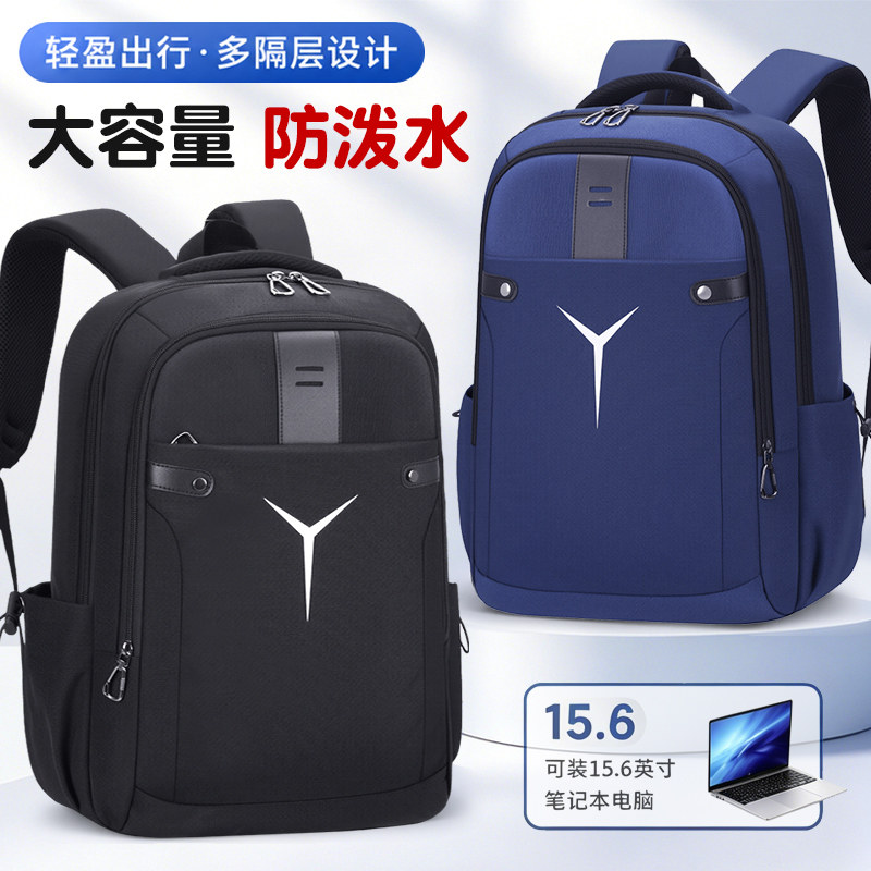 初中生高中双肩包男士大容量中小学生书包4-6年级轻便减负男生新款时尚背包防水透气休闲通勤推荐