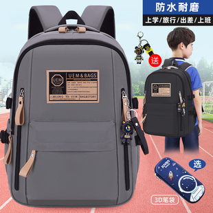 25新款小学生书包1-3-6-9年级大容量初中生男生女生超轻便减负护脊双肩包防水男士透气背包儿童高颜值推荐