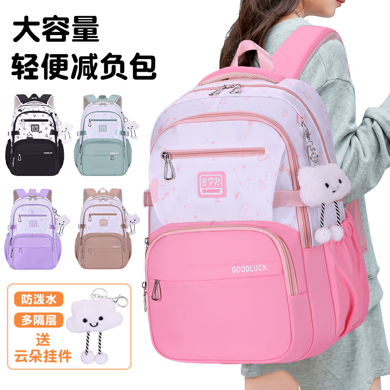 新款初中生高中书包4-6-9年级大容量女生双肩包多口袋轻便减负防泼水休闲时尚女士电脑包护脊中学生防水背包