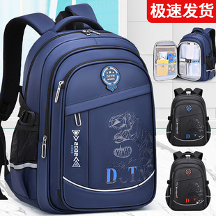 9年级男孩大容量初中生轻便减负护脊儿童双肩包侧开门防水背包多口袋男生帅气推荐 新款 小学生书包1