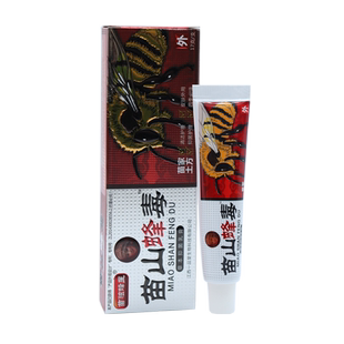 【30元5支】正品广至德苗山蜂毒草本抑菌乳膏 苗山蜂医外用软膏