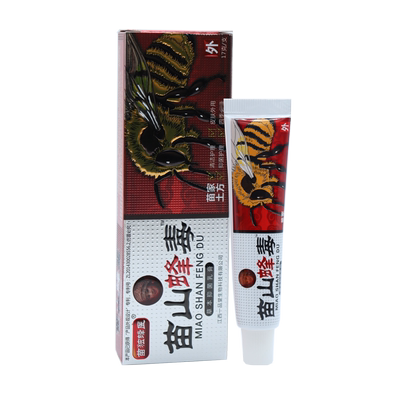 广至德蜂毒草本江西外用软膏