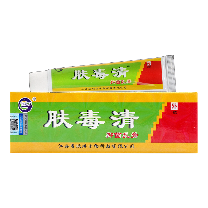 肤毒清乳膏皮肤外用草本软膏