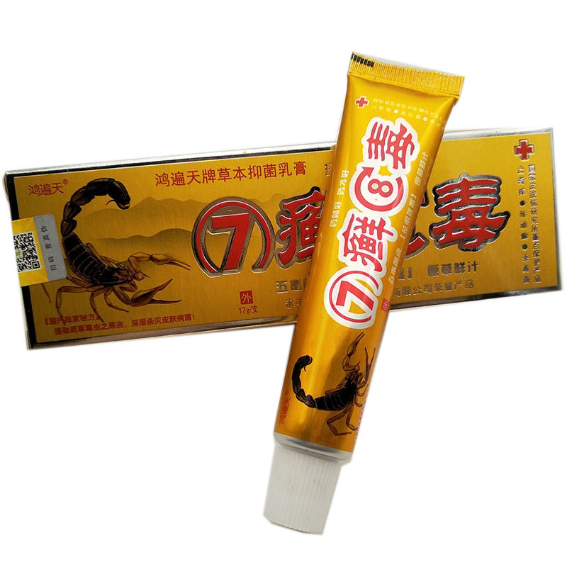 鸿遍天7癣8毒抑菌止痒膏七癣八毒