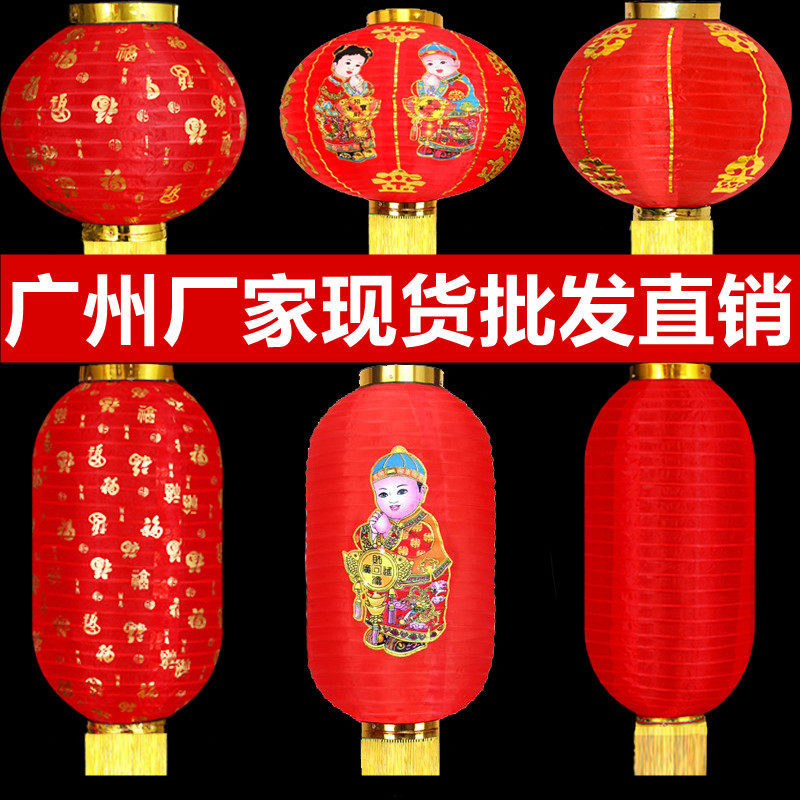 春节发光大红冬瓜灯笼可折叠舞蹈新年户外防水防晒广告拉丝红灯笼