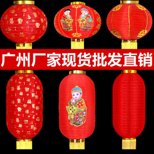 春节发光大红冬瓜灯笼可折叠舞蹈新年户外防水防晒广告拉丝红灯笼