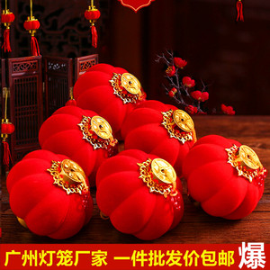 红灯笼元旦布置防水植绒大小灯笼新年户外树上装饰过年盆栽景挂饰
