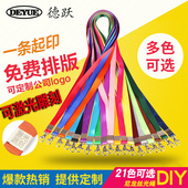 1.5厘米宽龙虾扣挂绳证件挂绳厂牌工牌带子展会证织带挂牌钩卡套胸卡定制工作证公交学生门禁胸牌工作牌