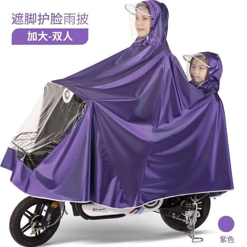 双人雨衣电动车雨披带小孩全身雨衣成人防暴雨衣儿童母子亲子专用