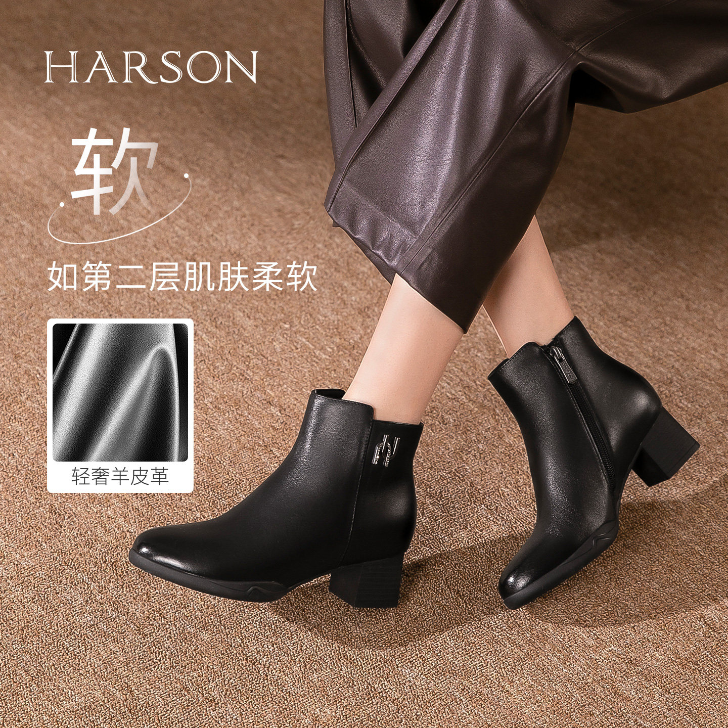 哈森HARSON时光相随冬新款时尚气质粗高跟时装靴女短靴HWA262801