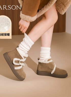 现货断码清仓哈森奥莱专柜正品加绒保暖勃肯雪地靴女靴HWA250192