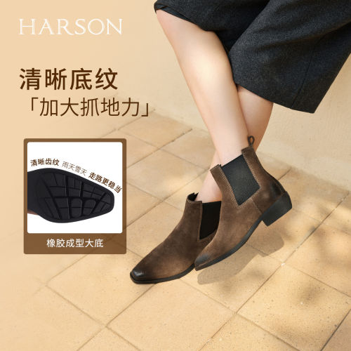 哈森/HARSON【河岸信步】冬新款气质复古烟筒切尔西靴通勤短靴