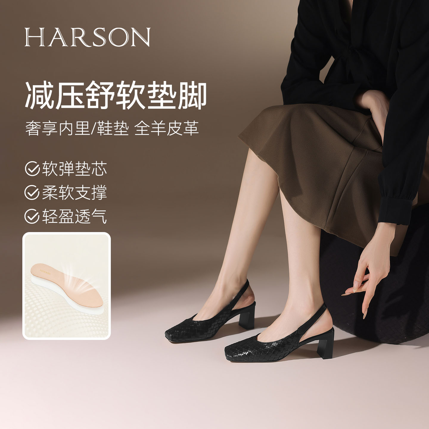 哈森编织纹理方头粗跟后空凉鞋夏法式百搭套脚时装凉鞋女鞋