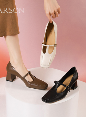 哈森玛丽珍女春季新款复古方头粗高跟单鞋女丁字鞋HWS240128