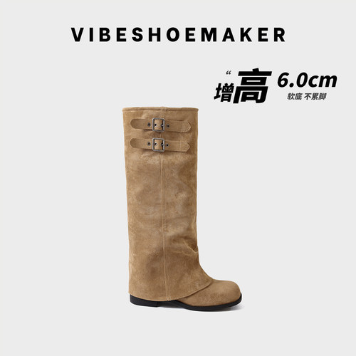 美拉德皮带扣增高显瘦堆堆靴