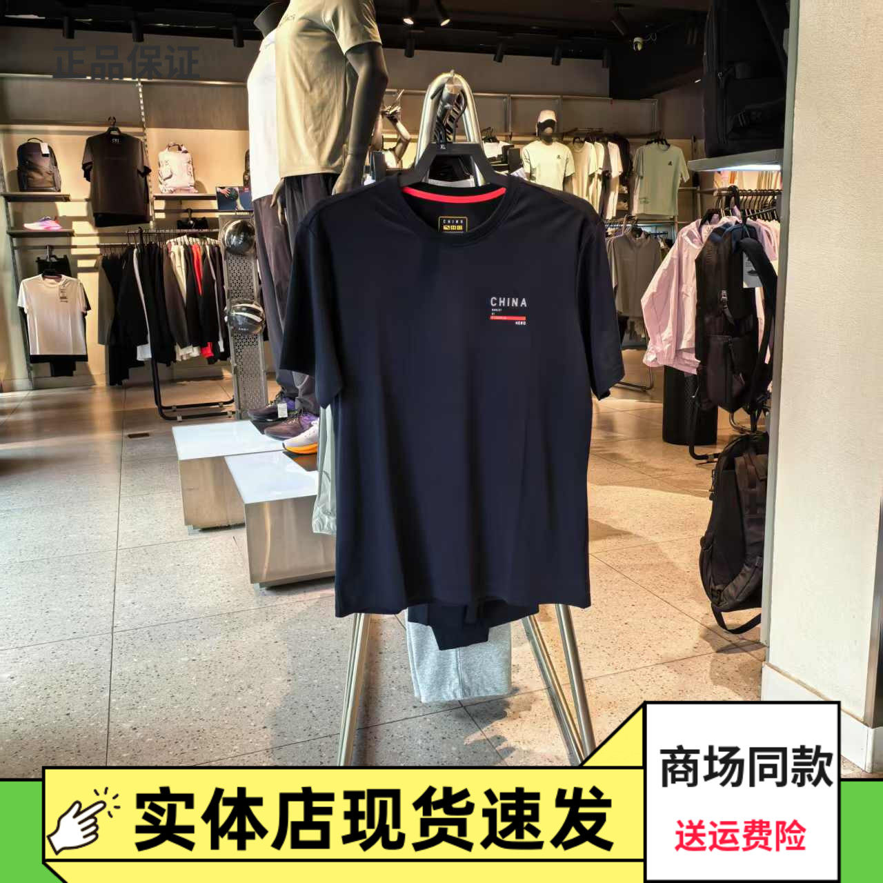 安踏冰丝T丨健身短袖t恤男士夏季新款跑步训练运动上衣 152537145