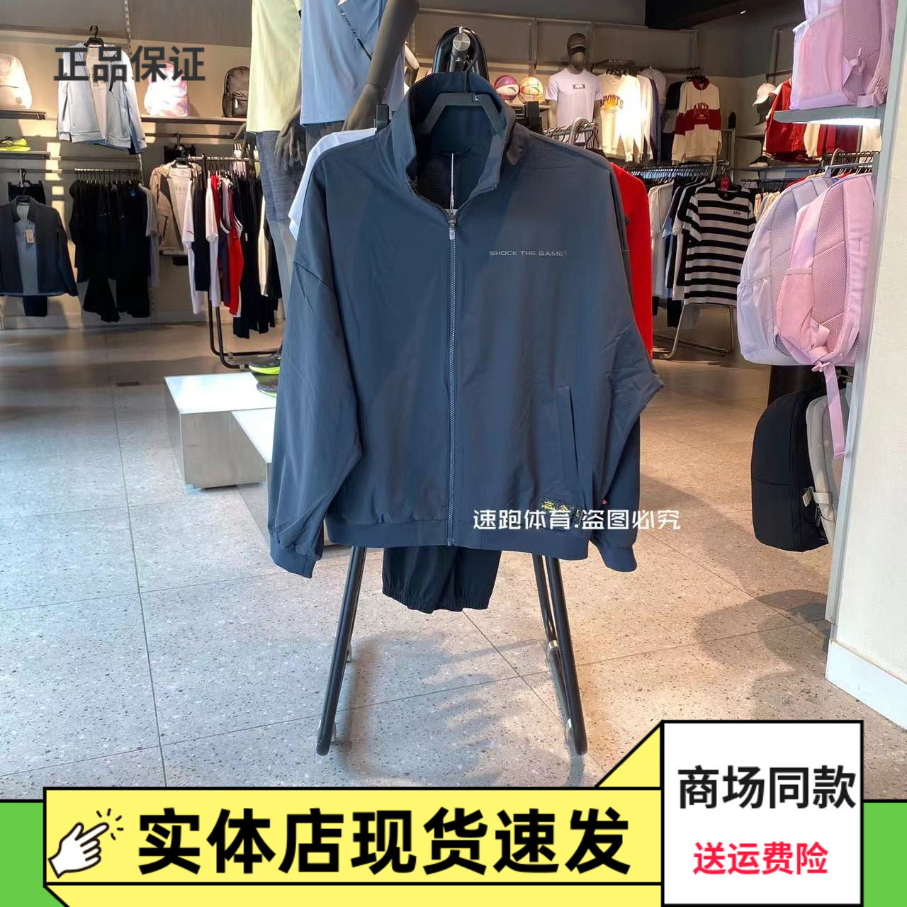 茄克男子速干立领风衣外套安踏