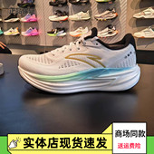 男耐磨运动鞋 安踏冠军跑鞋 ULTRA缓震慢跑步鞋 PG7 112535562 4代