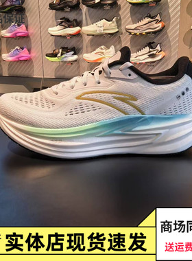 安踏冠军跑鞋4代丨PG7 ULTRA缓震慢跑步鞋男耐磨运动鞋112535562