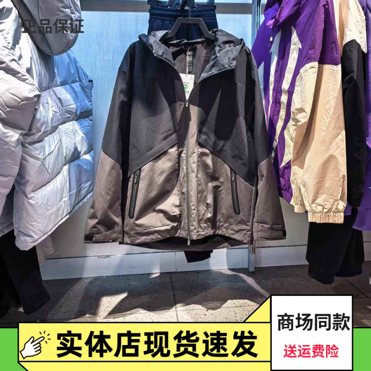 安踏运动外套男跑步训练运动服