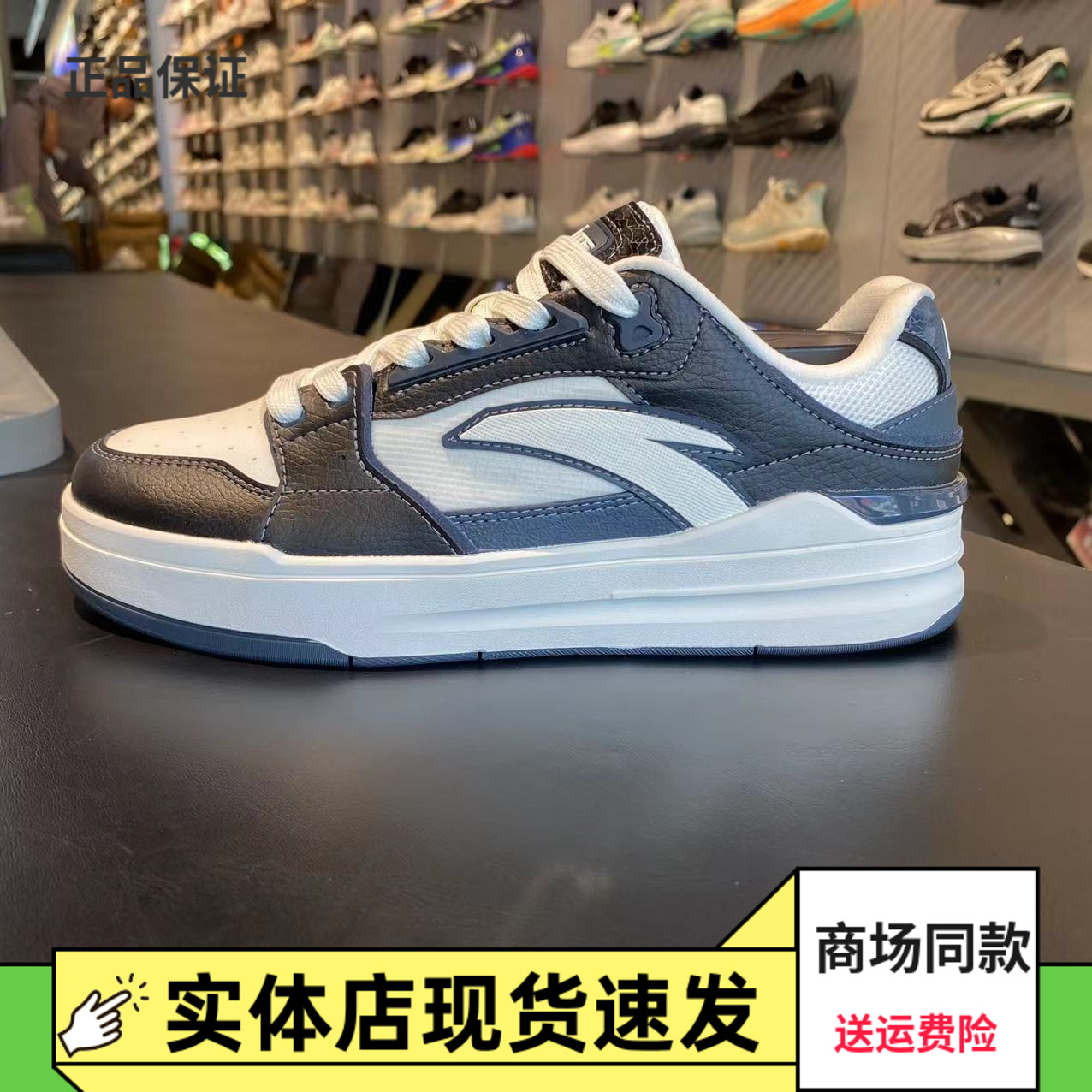 安踏板鞋男丨夏款透气街顽LITE
