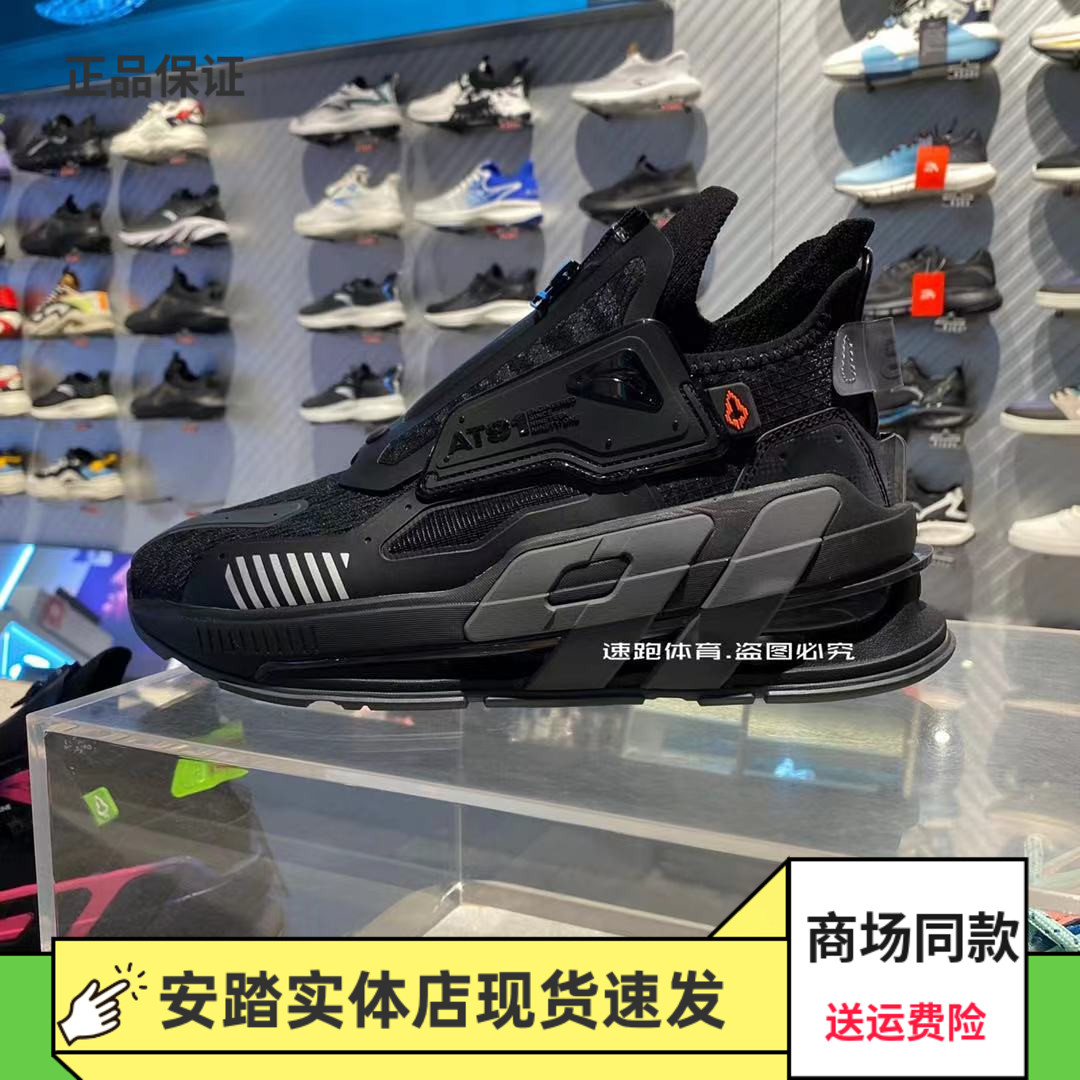 安踏休闲鞋男2021年秋冬弹射科技王一博联名同款增高鞋112148851