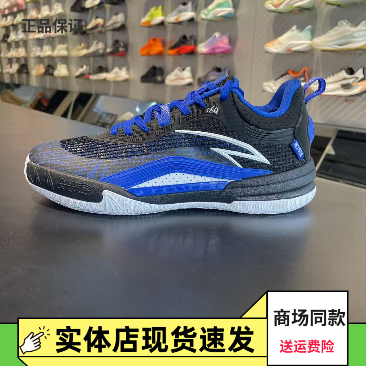 安踏凯里欧文系列KAI 1 TEAM团队竞技运动篮球鞋男鞋112541622