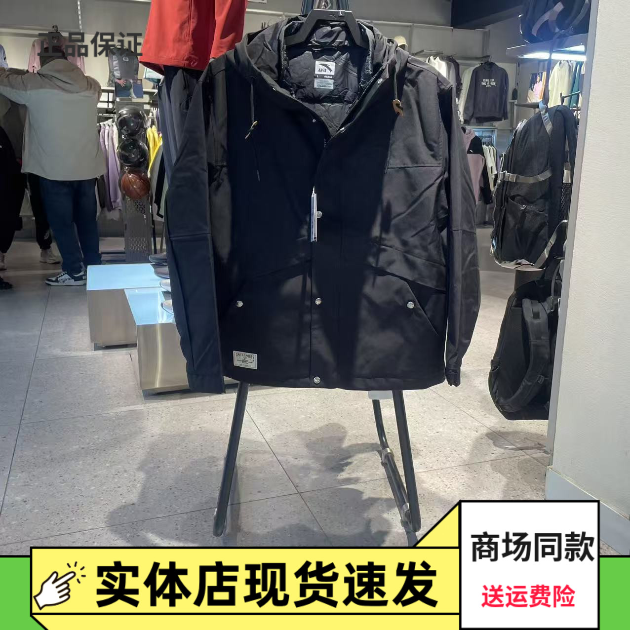 安踏羽绒服男冬连帽两件套常规版