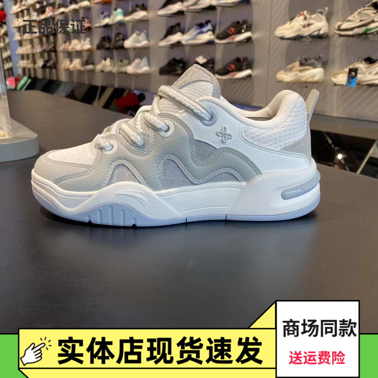 安踏【关晓彤同款】奶油包板鞋