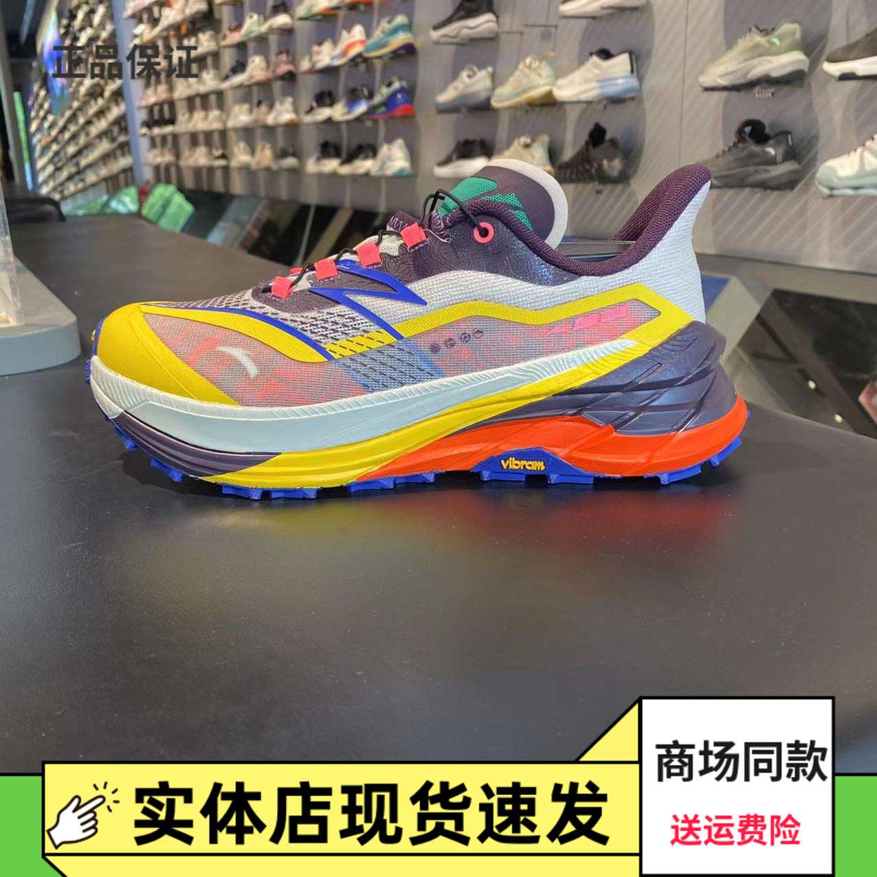 安踏太行丨专业户外竞赛越野跑鞋男氮科技缓震运动鞋子112425533S