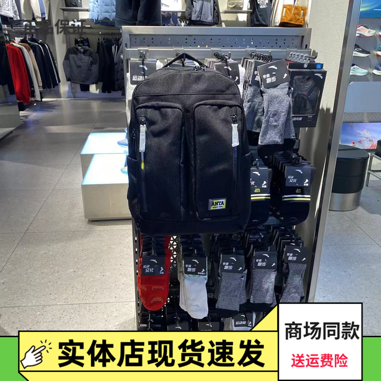 安踏双肩包新款简约拉链
