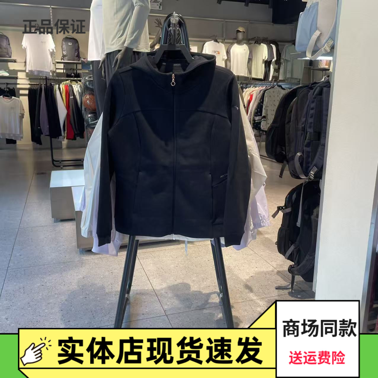 安踏运动外套女连帽运动服上衣