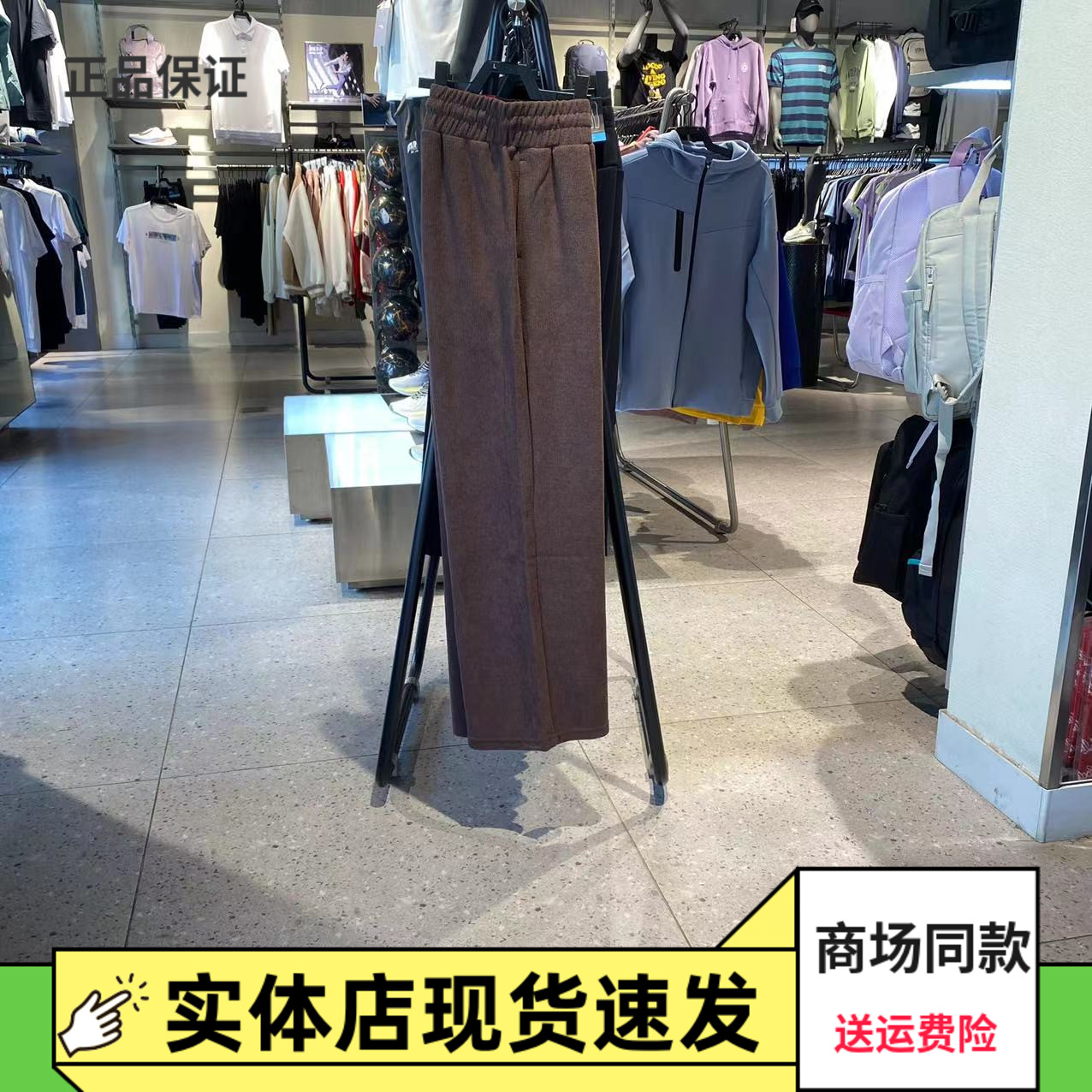 安踏直筒阔腿运动长裤时尚