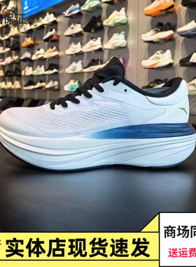 安踏旅步2S丨PG7缓震男运动跑鞋