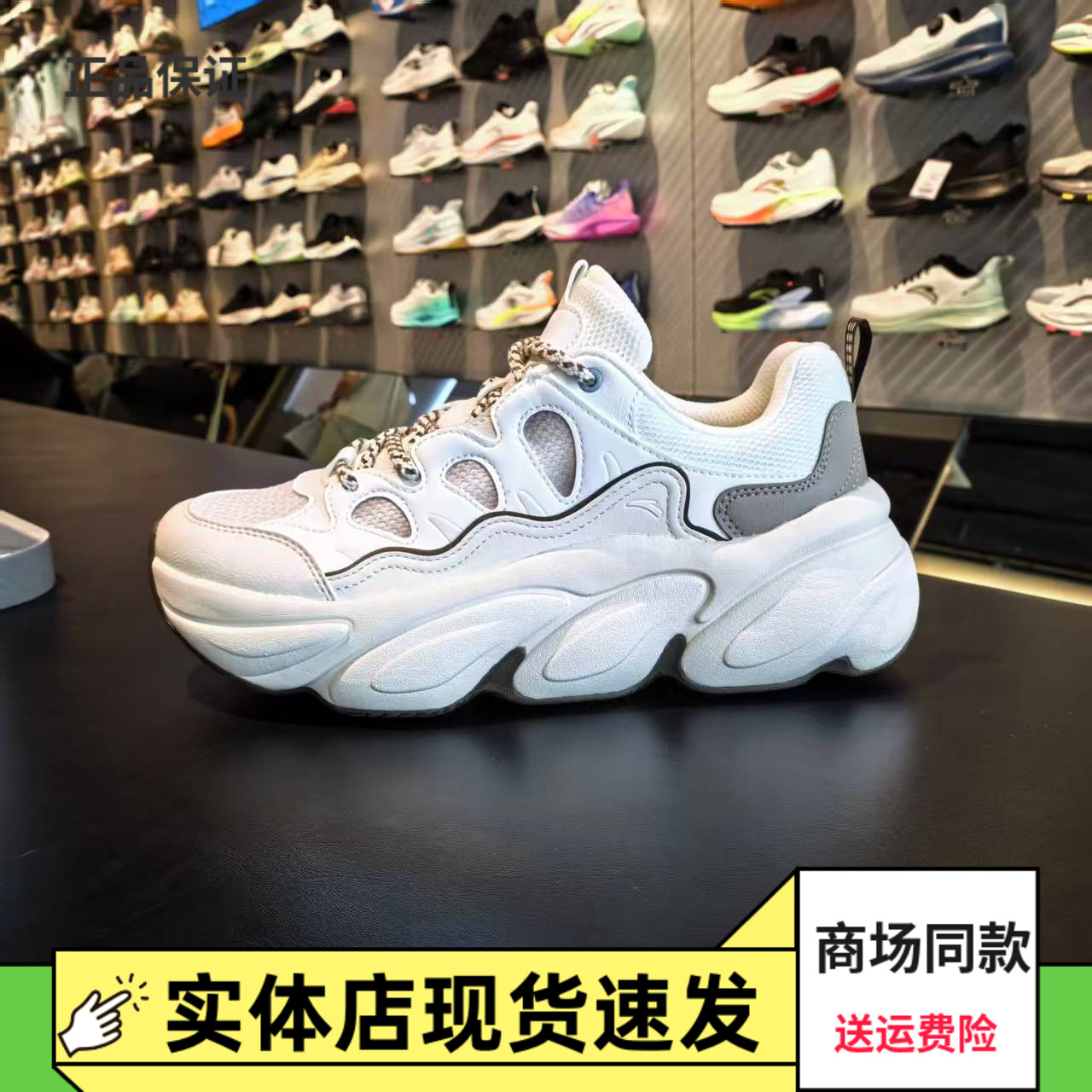安踏萌爪鞋丨厚底增高休闲鞋女夏季潮流百搭透气运动鞋122538880