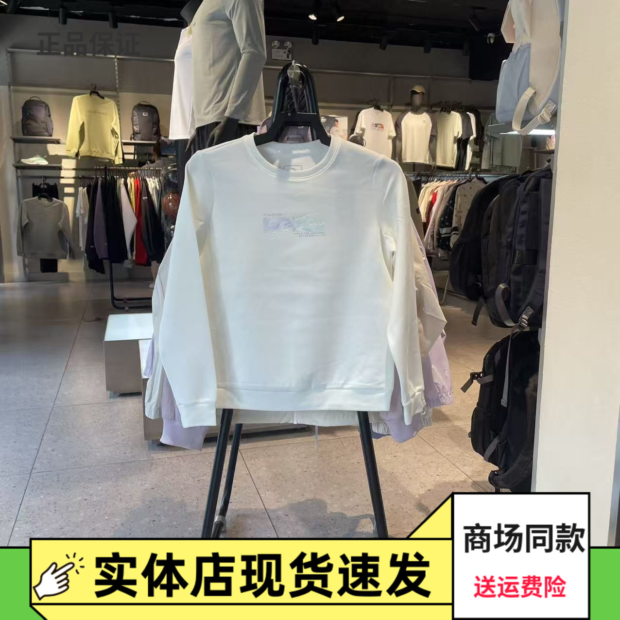 安踏易打理卫衣运动套头衫女长袖
