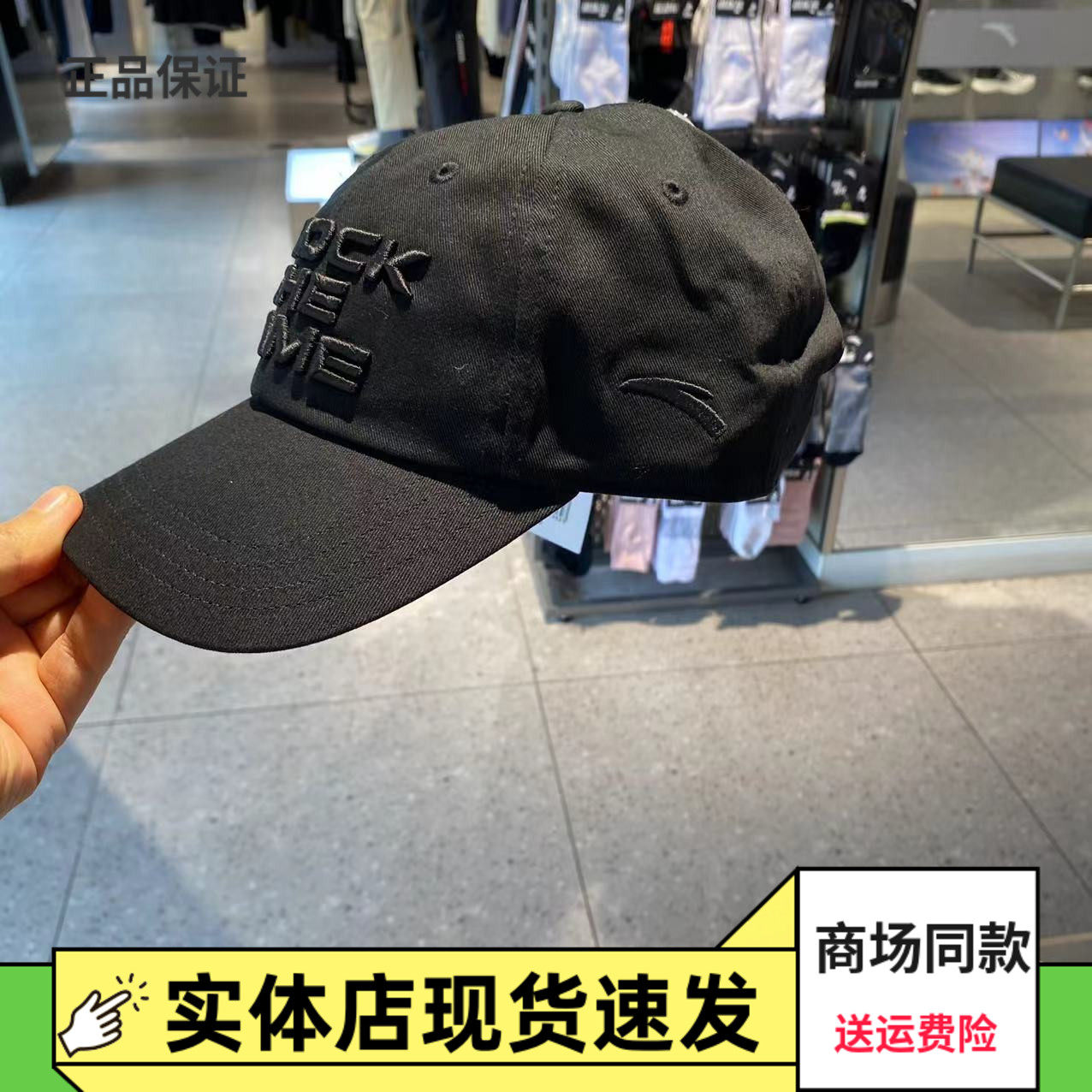 安踏遮阳男女鸭舌帽太阳帽子