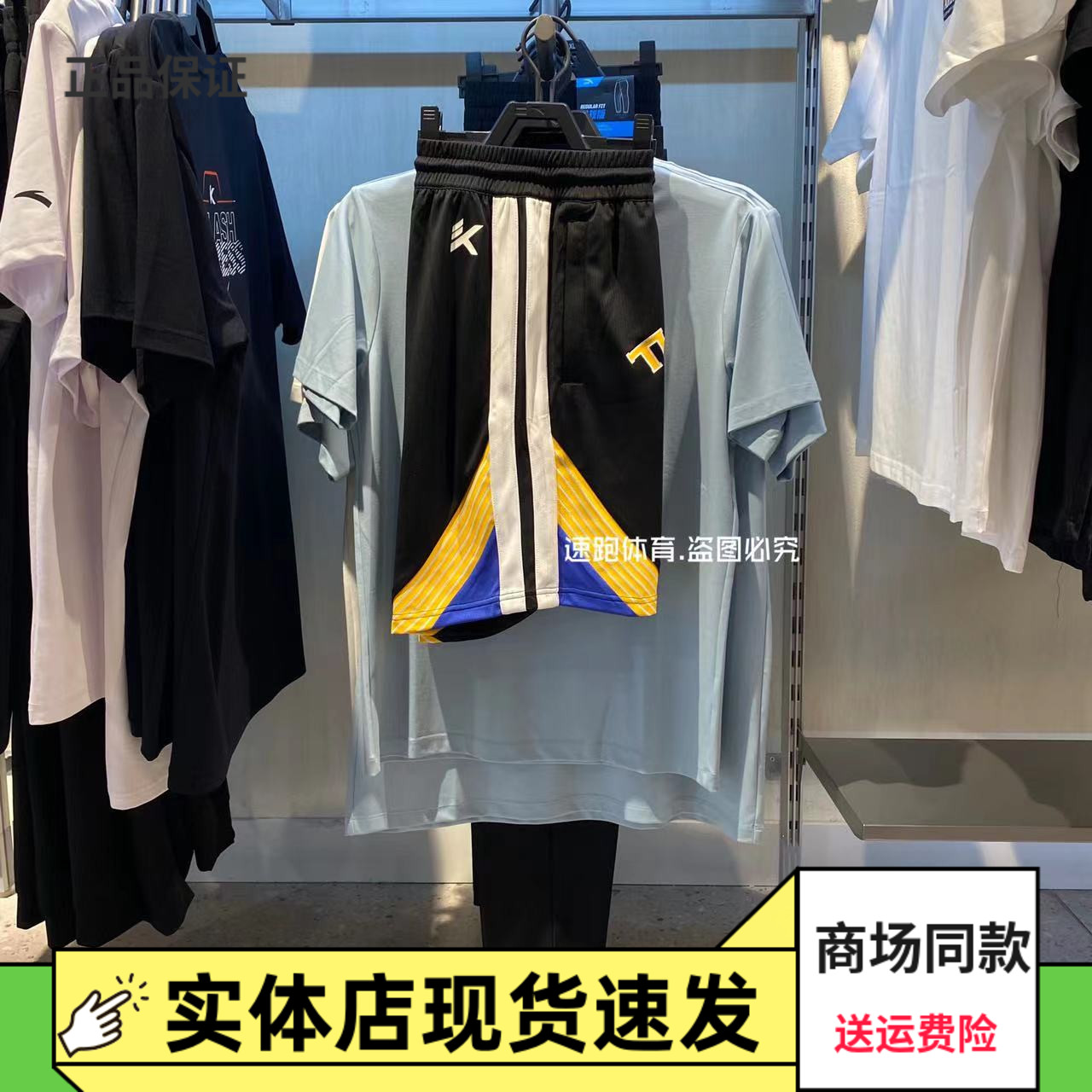 【汤普森同款】安踏篮球短裤男针织美式四分裤训练短裤152321229