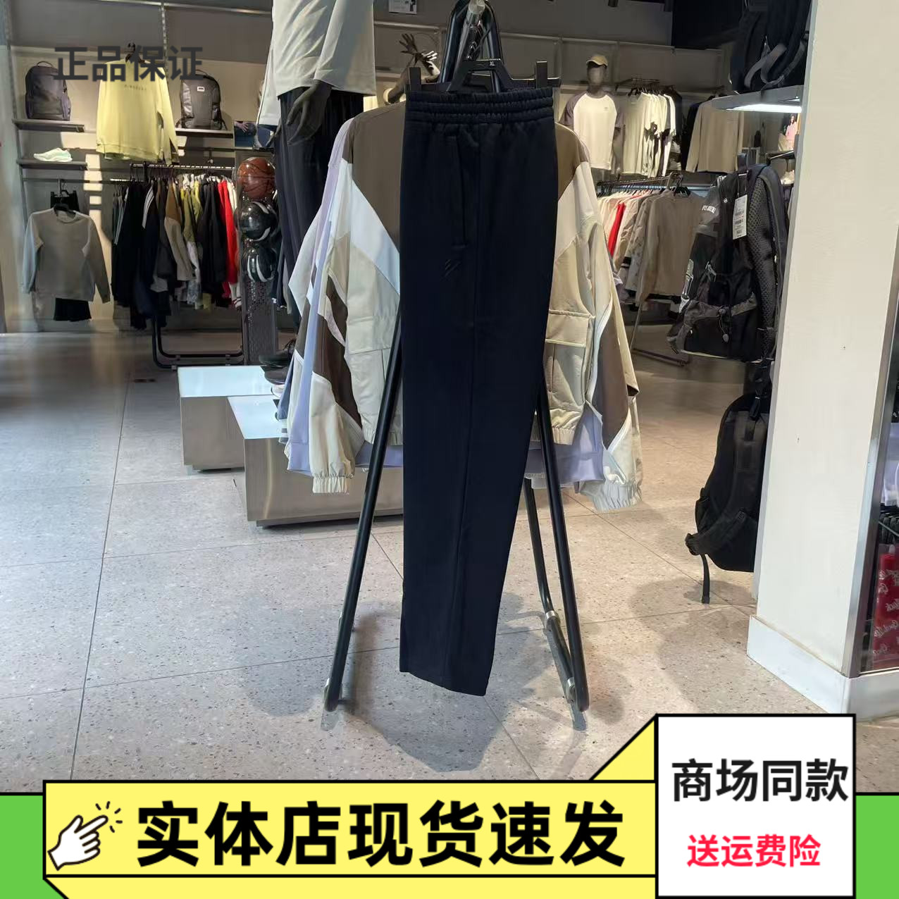 安踏运动裤男加绒保暖直筒裤