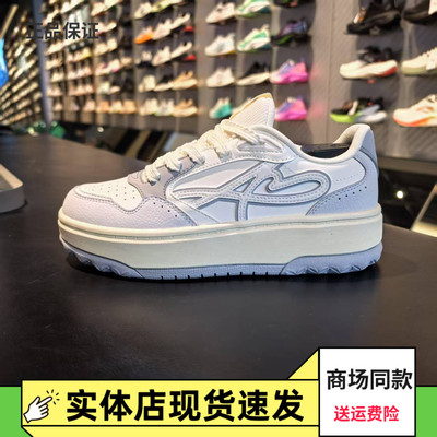 安踏晴风丨厚底低帮板鞋女小白鞋
