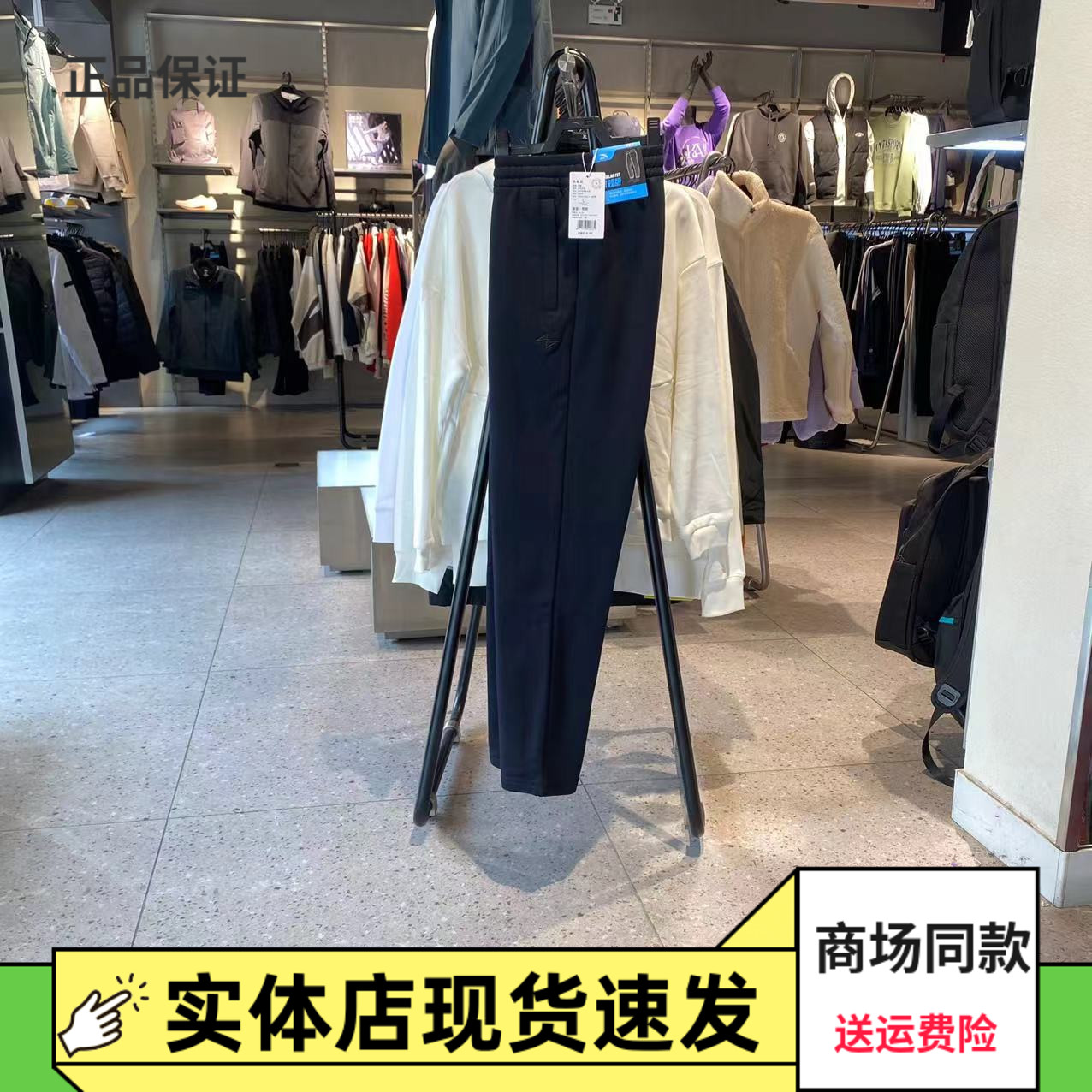 安踏加绒保暖卫裤直筒针织长裤