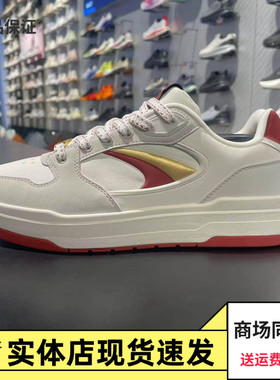 安踏好事发生 月影丨新年款潮流撞色板鞋男鞋时尚运动鞋112618016