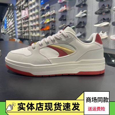 安踏好事发生月影新年款板鞋男