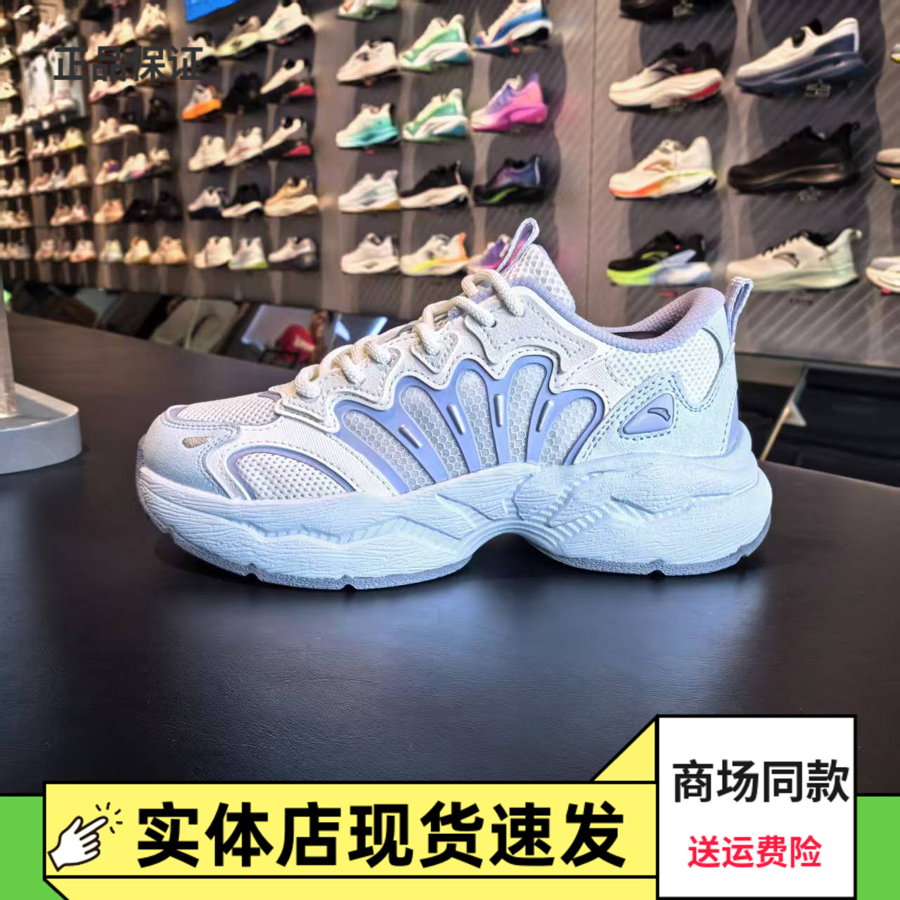 林孝埈同款安踏陨石休闲女运动鞋