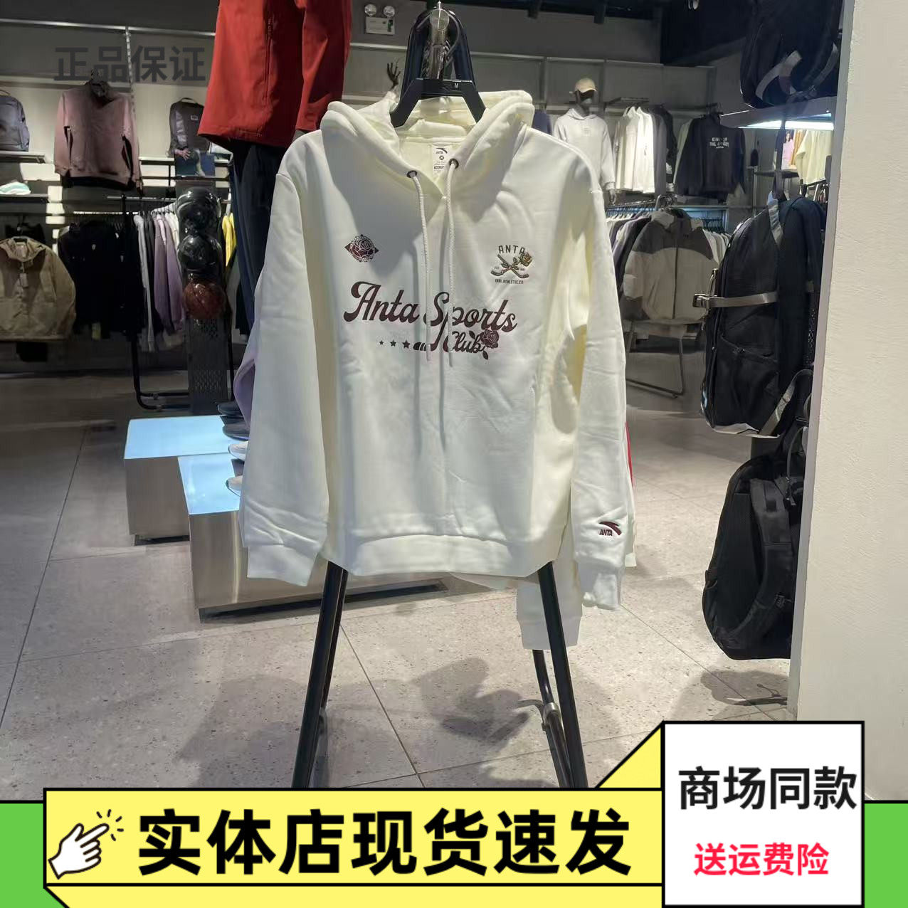 安踏连帽卫衣女冬加绒宽松长袖