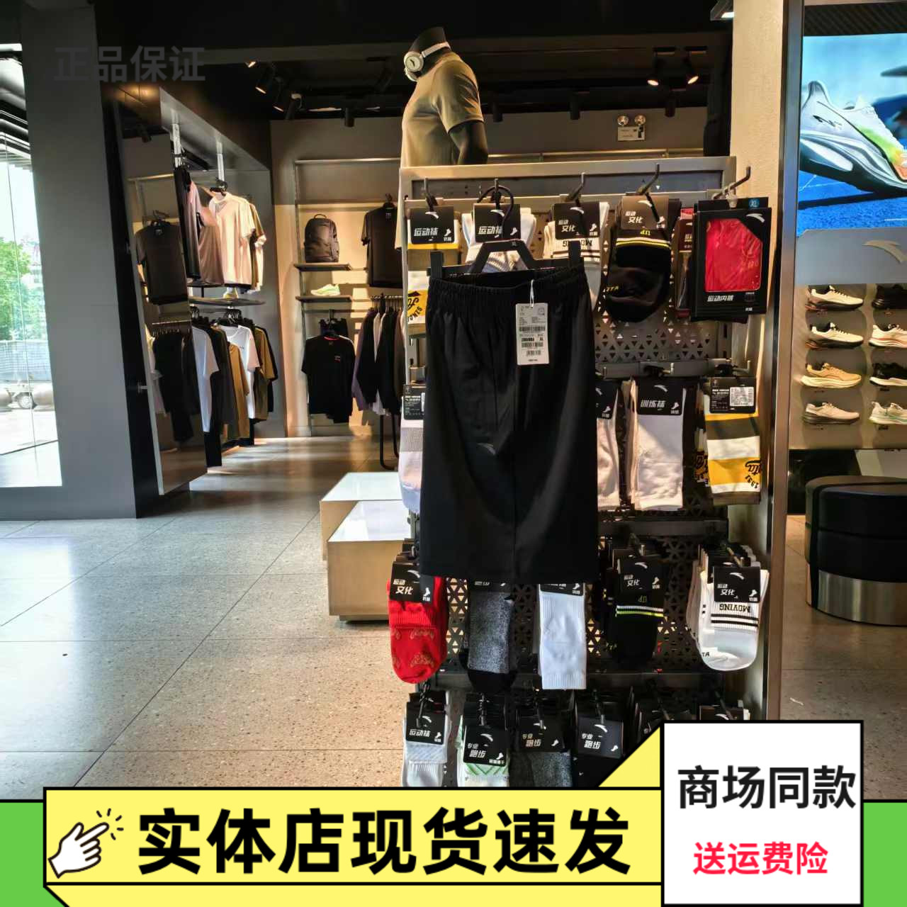 安踏运动短裤男2025夏季新款篮球训练冰肤针织五分裤152531338