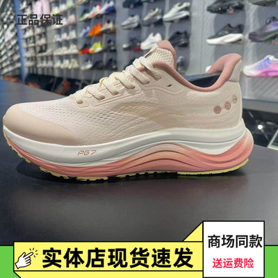 安踏旅步V2PG7缓震女跑鞋运动鞋